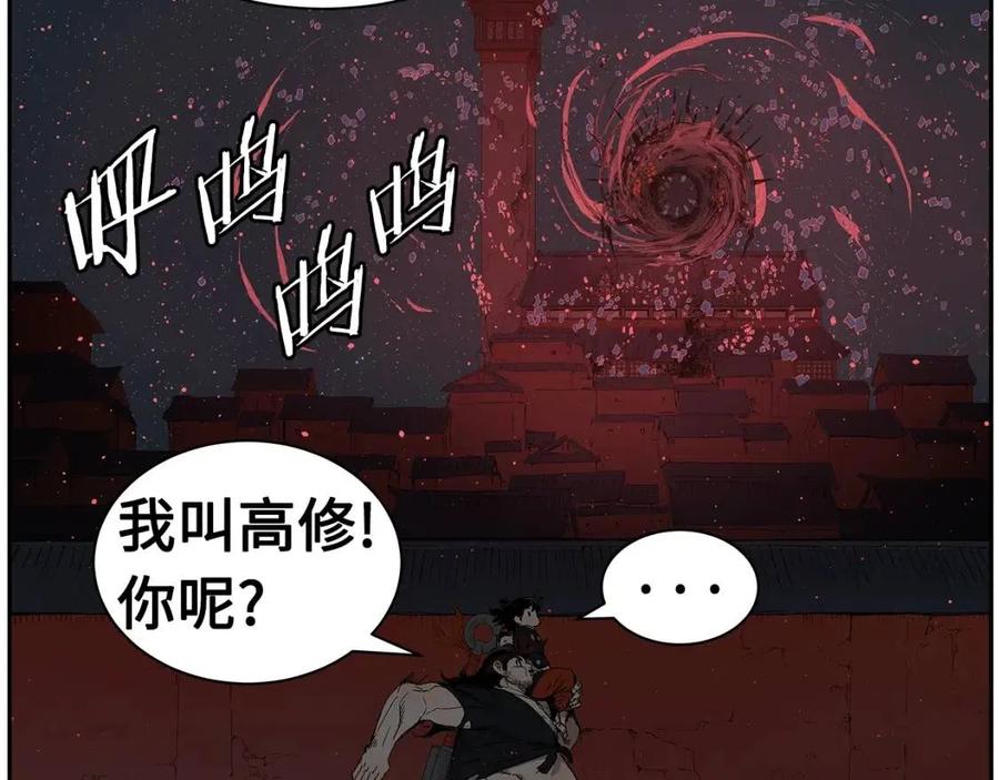 第86话 命运68