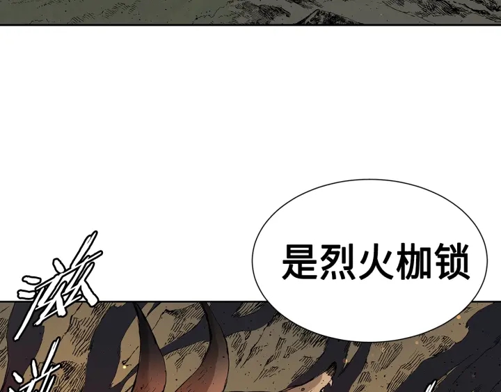 第50话 发力29