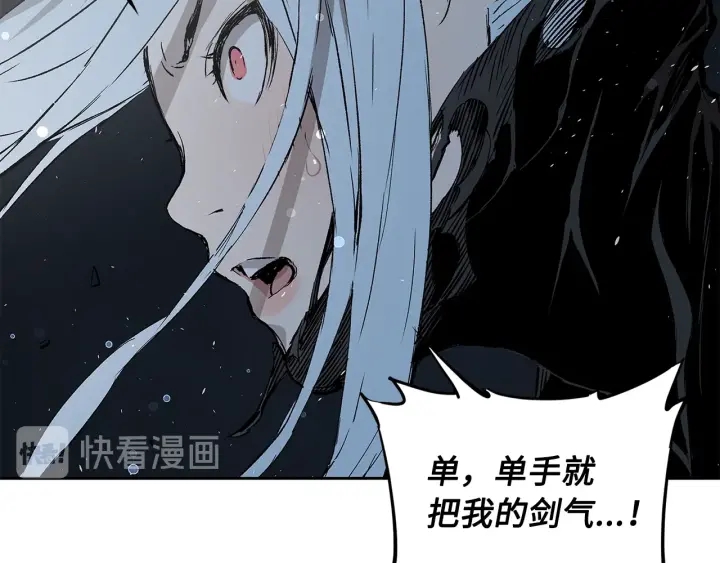 第38话 魔刃出鞘150