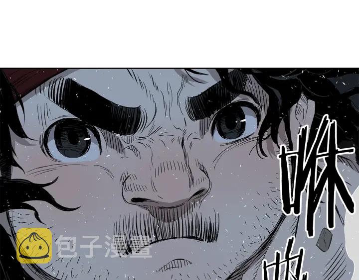 第37话 驱虫使者134