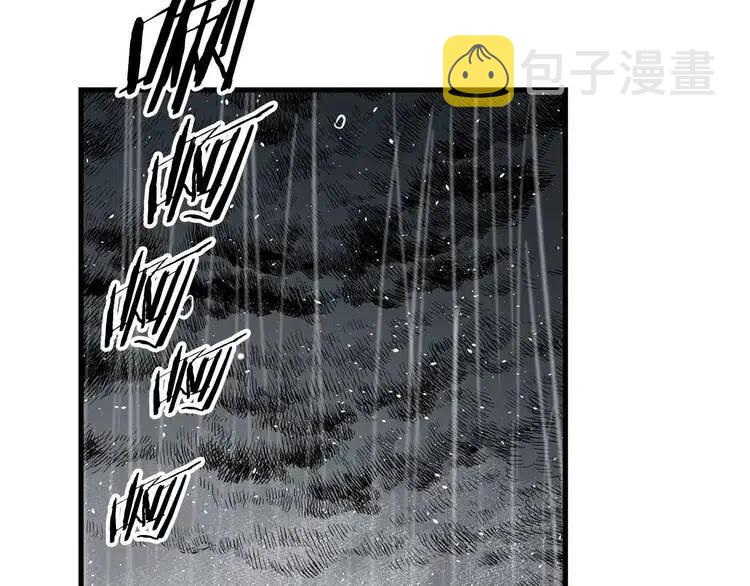 第13话 嗜血175