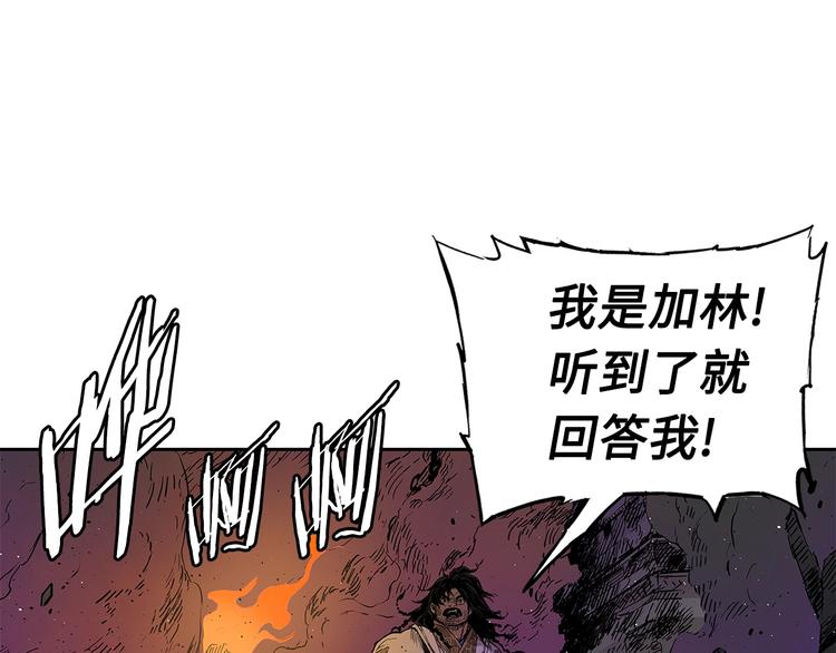 第63话 救人45