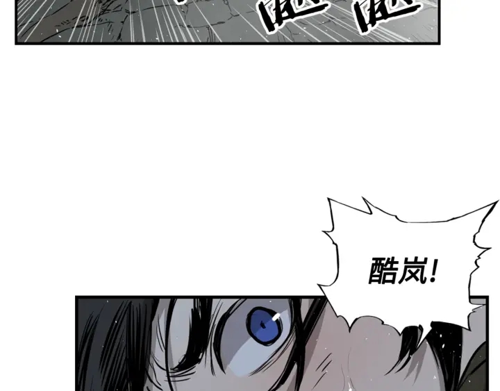 第23话 悬殊123