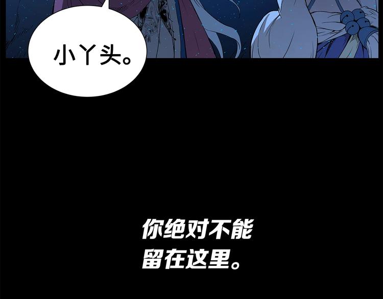 第74话 宿命之子47