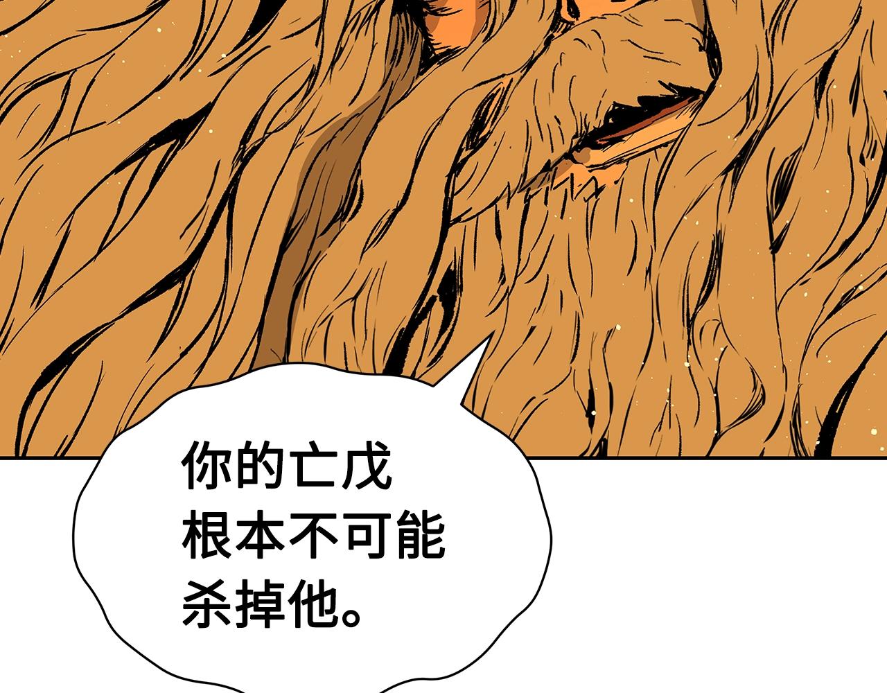 第102话 振翅翱翔138