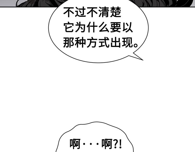第67话 魔功的种子49