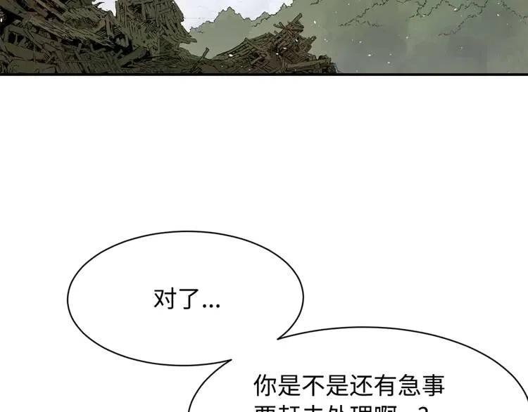 第17话 怪物66