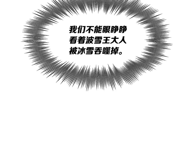 第32话 会战64
