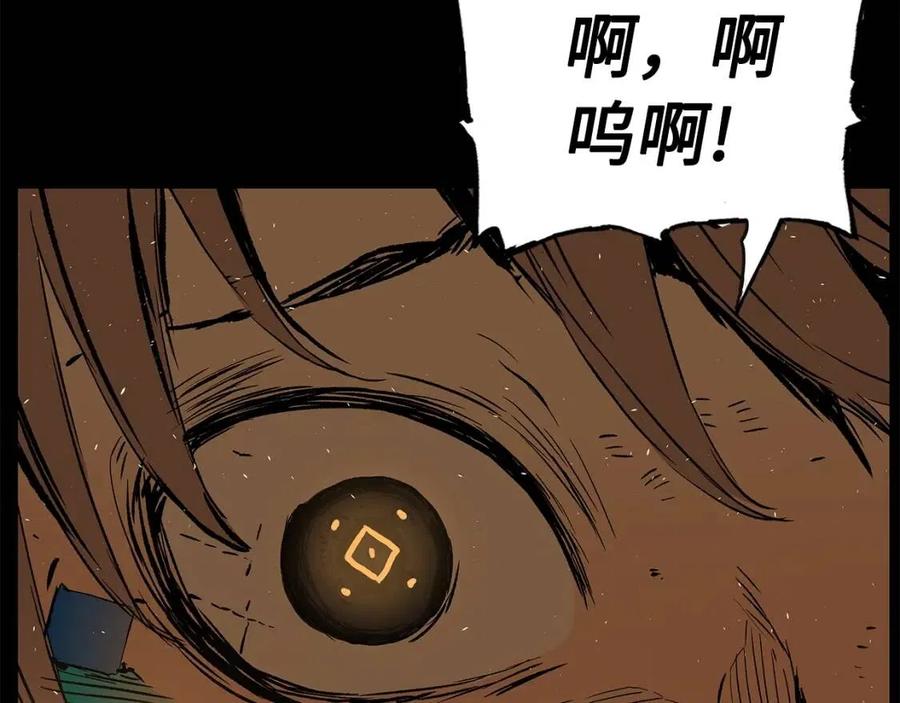 第77话 包庇112