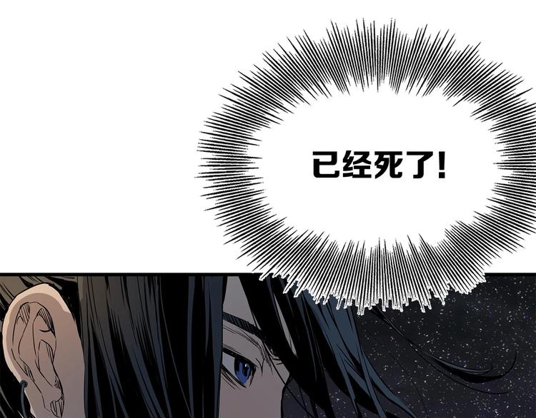 第5话 谭仞153