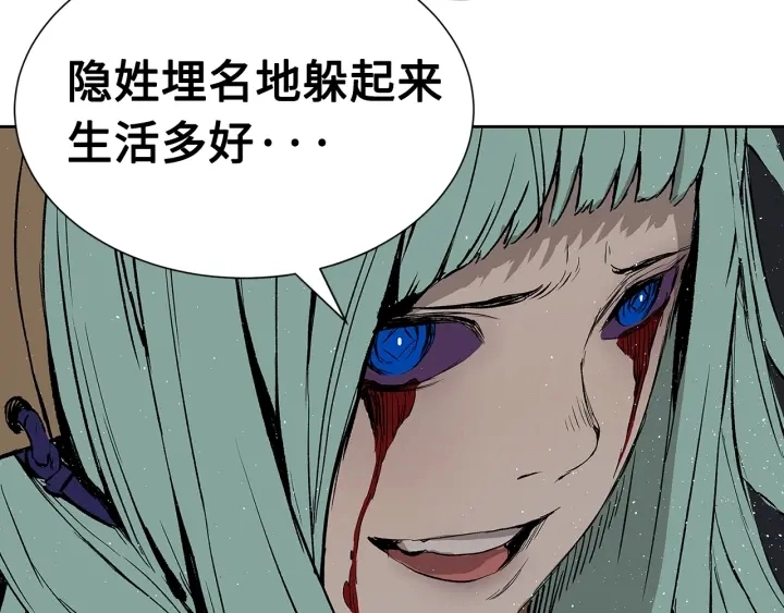 第59话 你太嫩了20