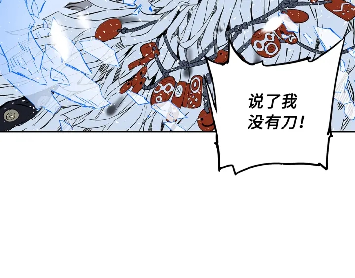 第35话 诅咒之龙234