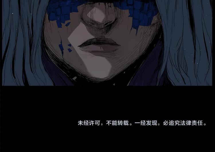第70话 追魂剑155