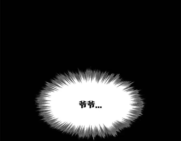 第27话 等待27
