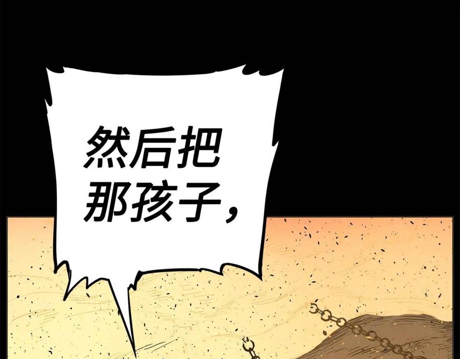 第81话 梦的尽头101
