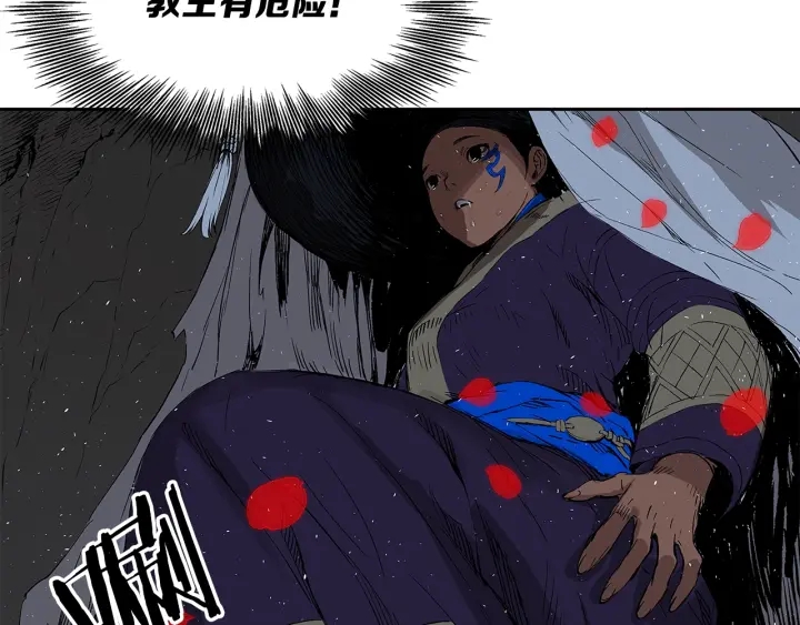 第37话 驱虫使者217