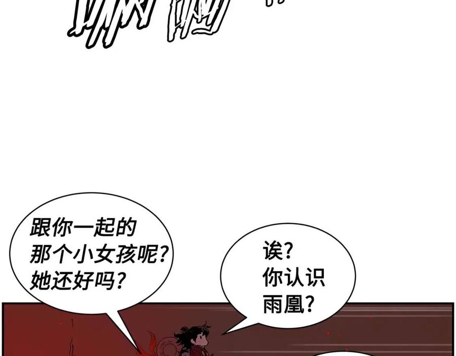 第85话 只有他124