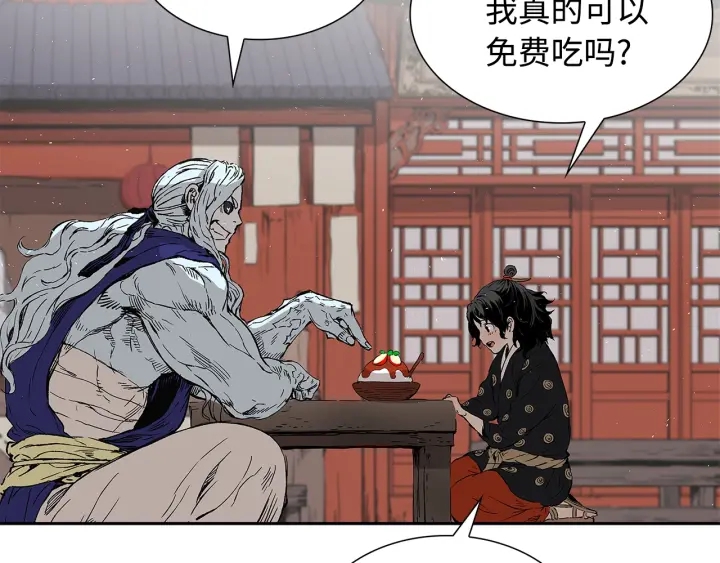 第45话 波雪王的答案20