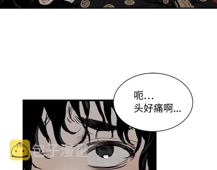 第14话 枷锁38