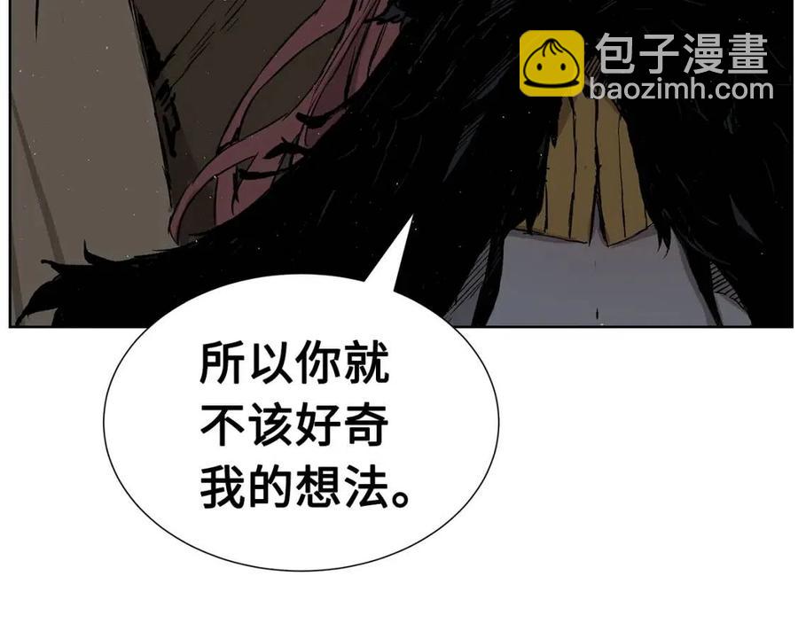 第80话 新成员9