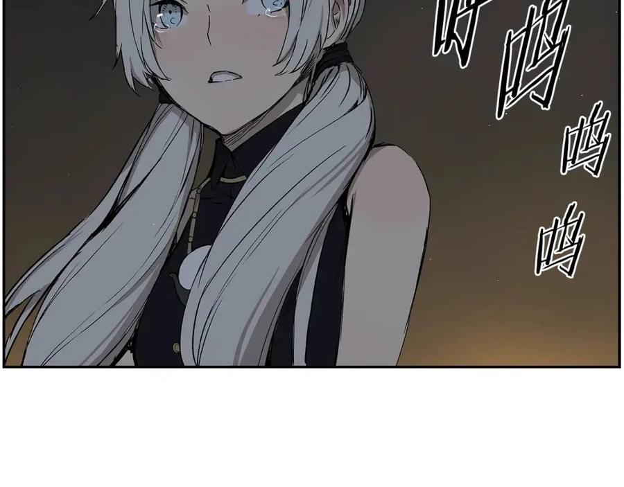 第84话 不一样的铁血魔41