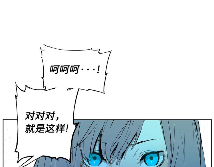 第69话 全开5