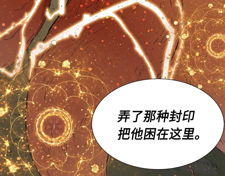 第50话 发力42