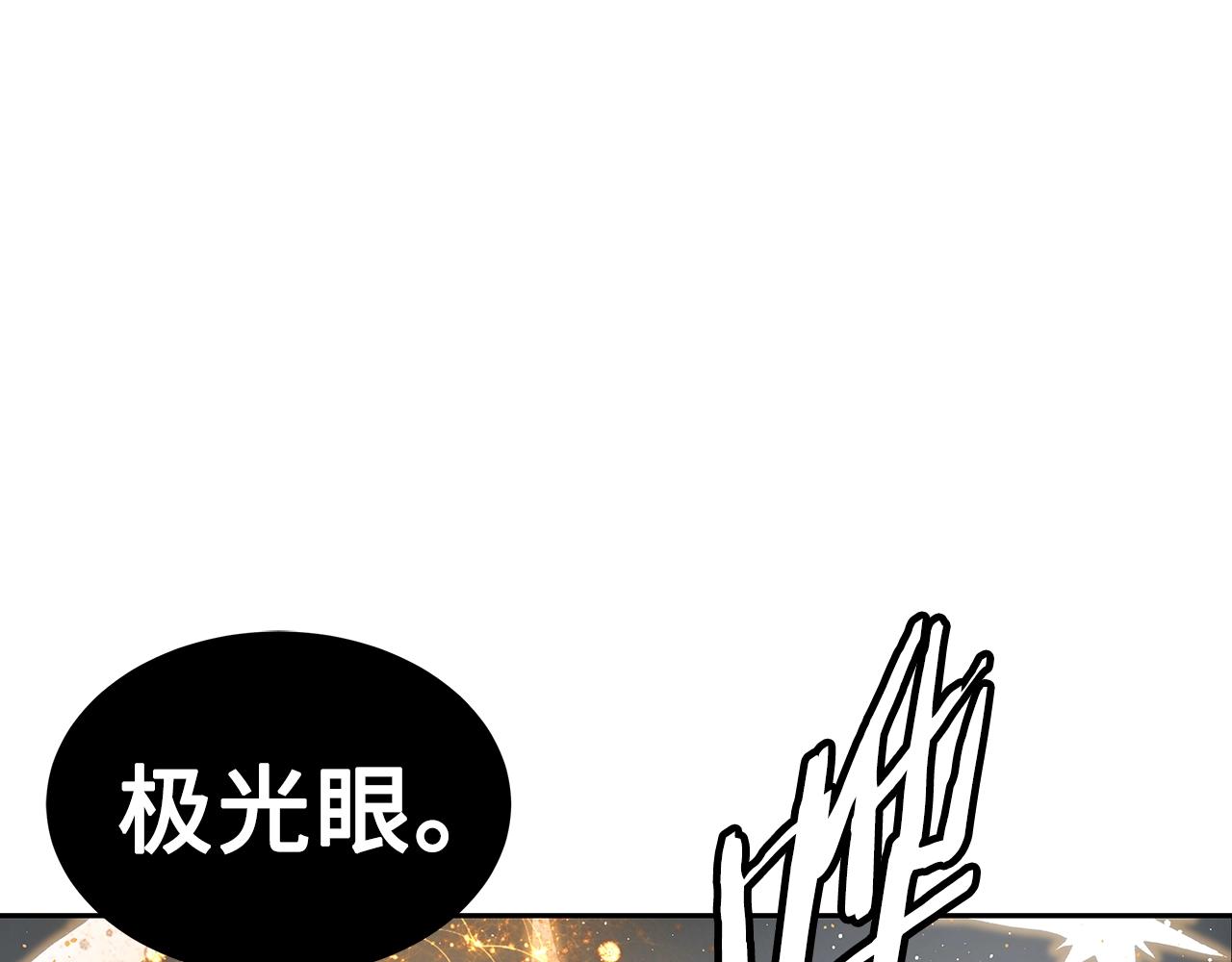 第90话 那年真相38