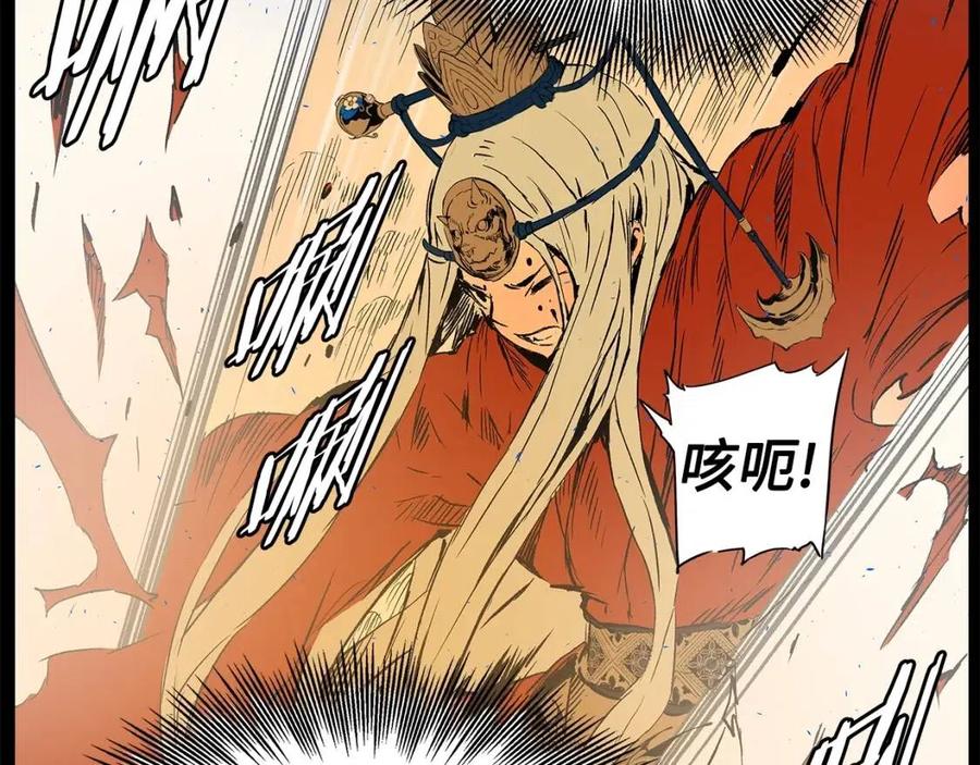 第77话 包庇145