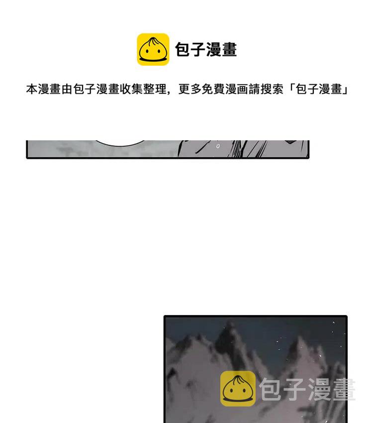 第9话 追魂之剑52