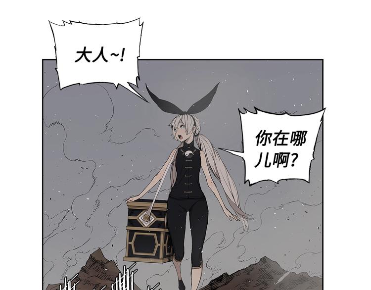 第68话 用魔功来保护！40
