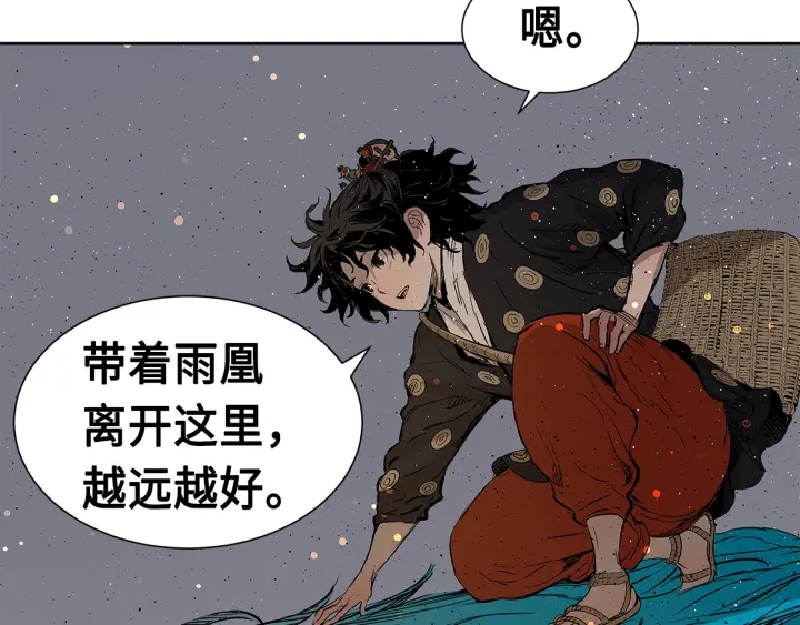 第50话 发力62