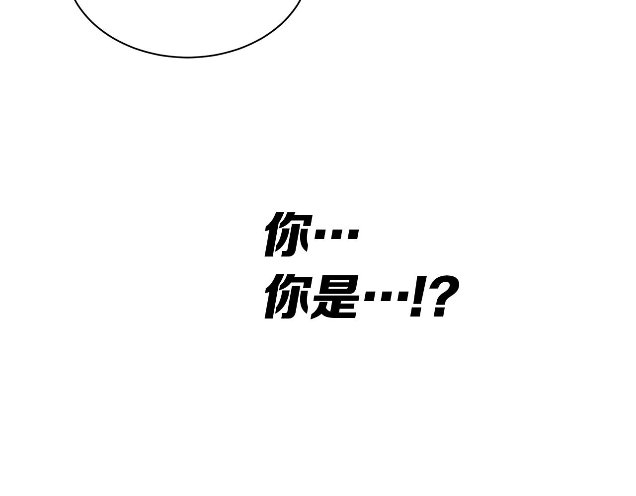 第94话 铁血魔怎么做170