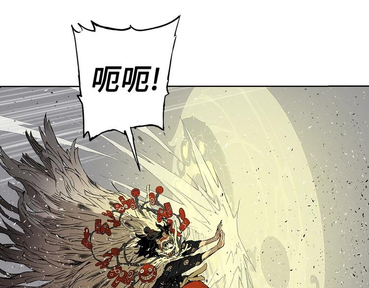 第67话 魔功的种子76