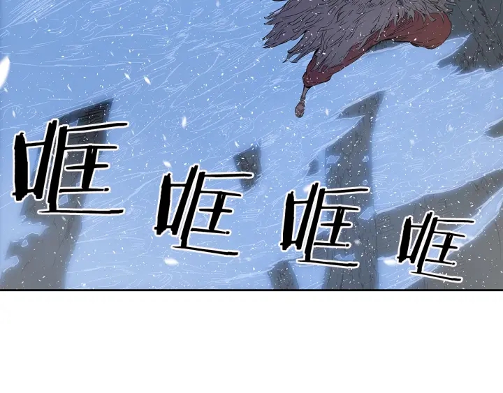 第35话 诅咒之龙1