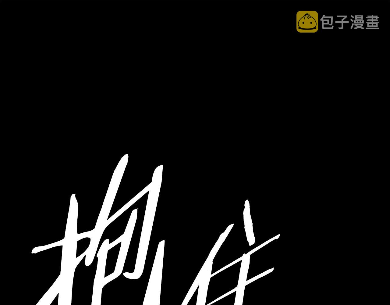 第93话 分别137