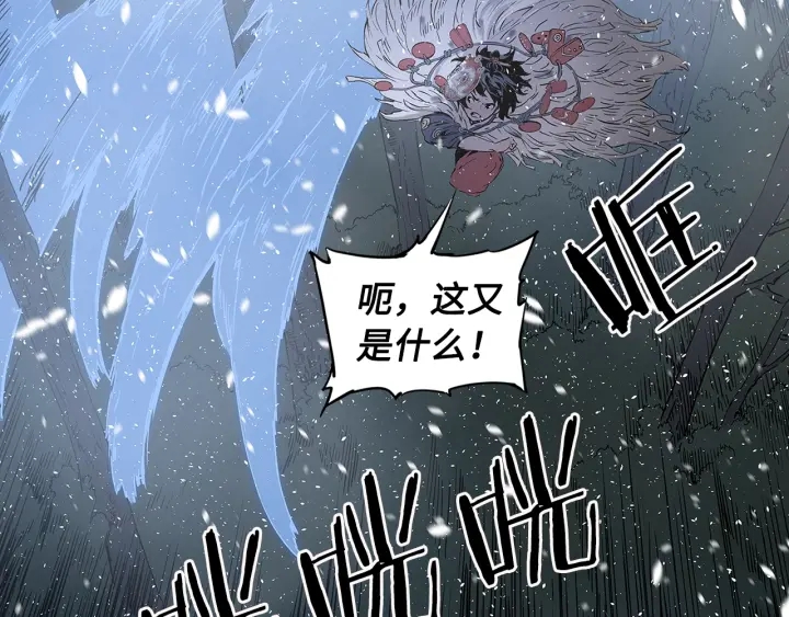 第35话 诅咒之龙11