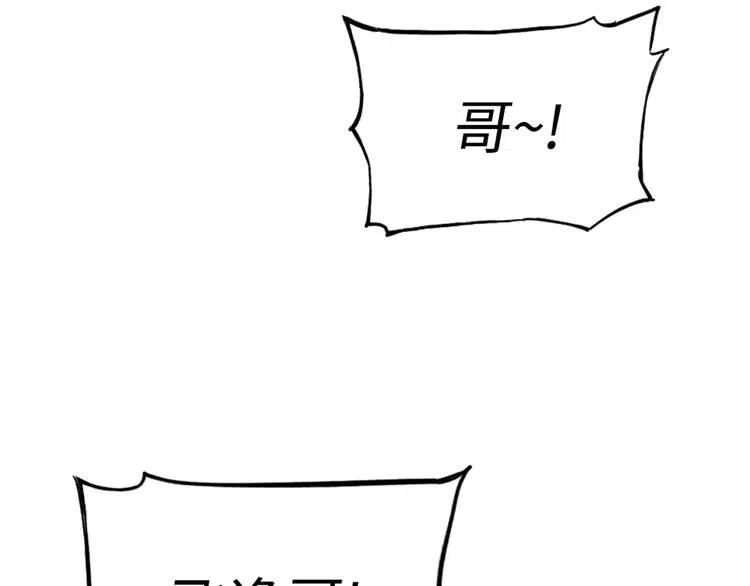 第21话 决断101