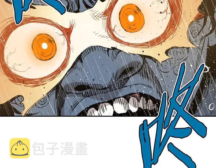第13话 嗜血107