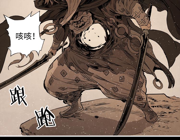 第4话 前尘往事85