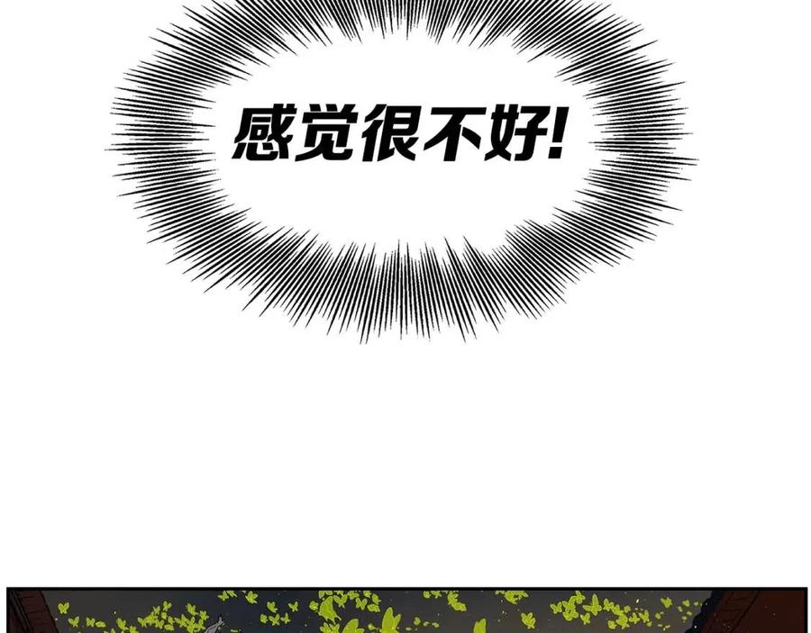 第84话 不一样的铁血魔76