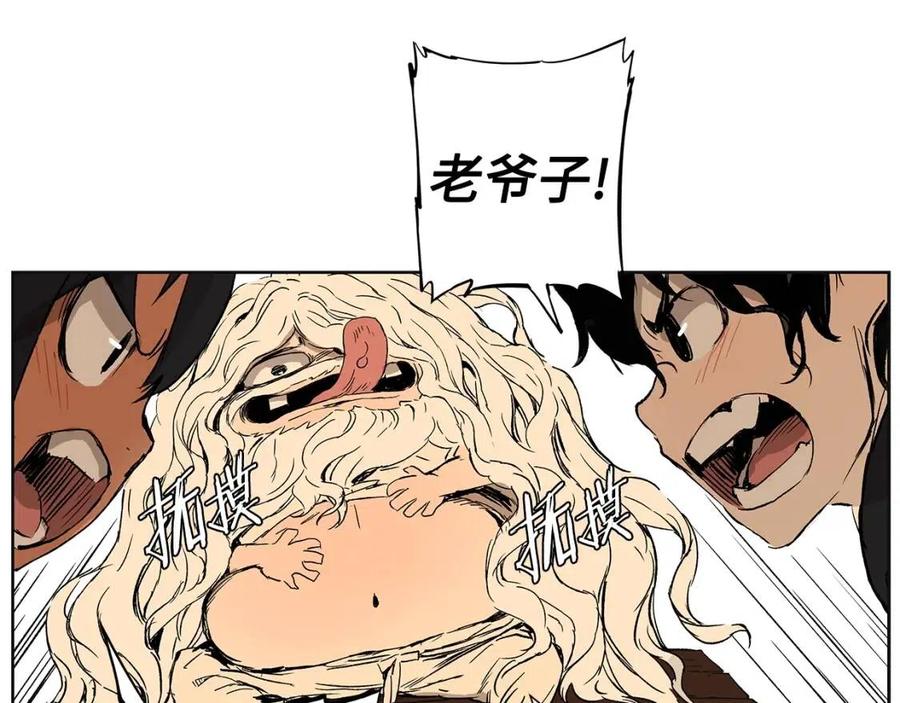 第82话 带走谭刃96