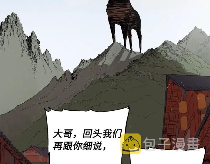 第48话 守护者&amp;amp;amp;怪物21