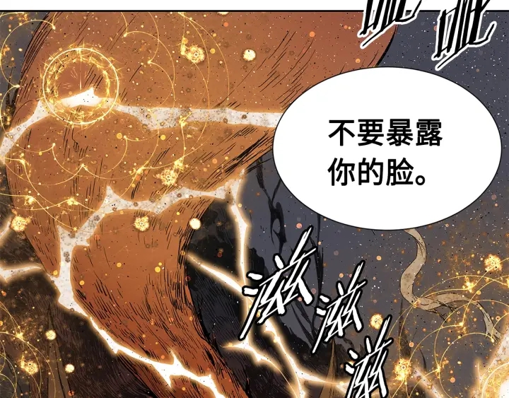 第50话 发力83
