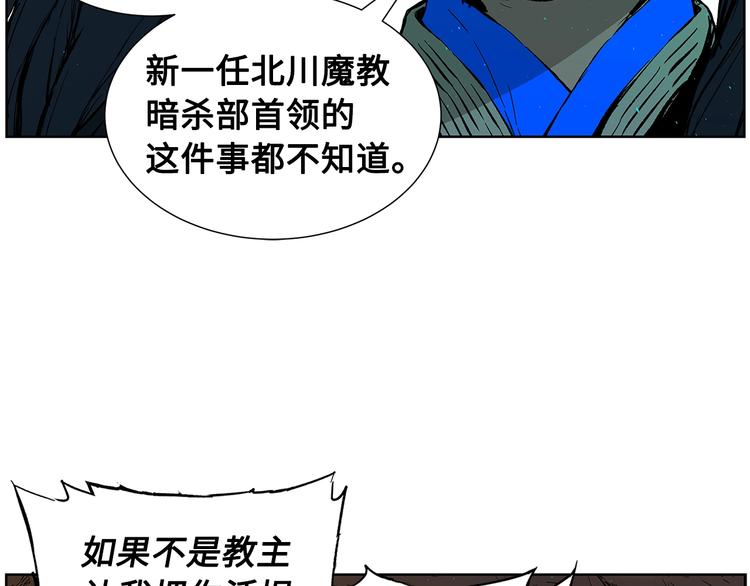 第69话 全开16