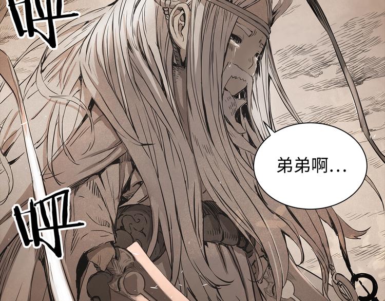 第4话 前尘往事90