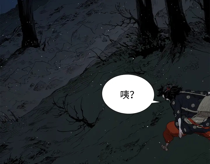 第38话 魔刃出鞘201