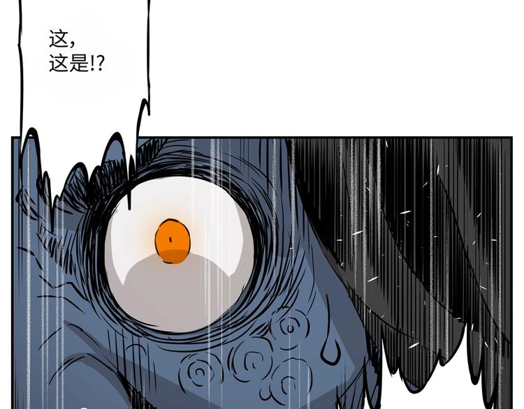 第3话 气息113