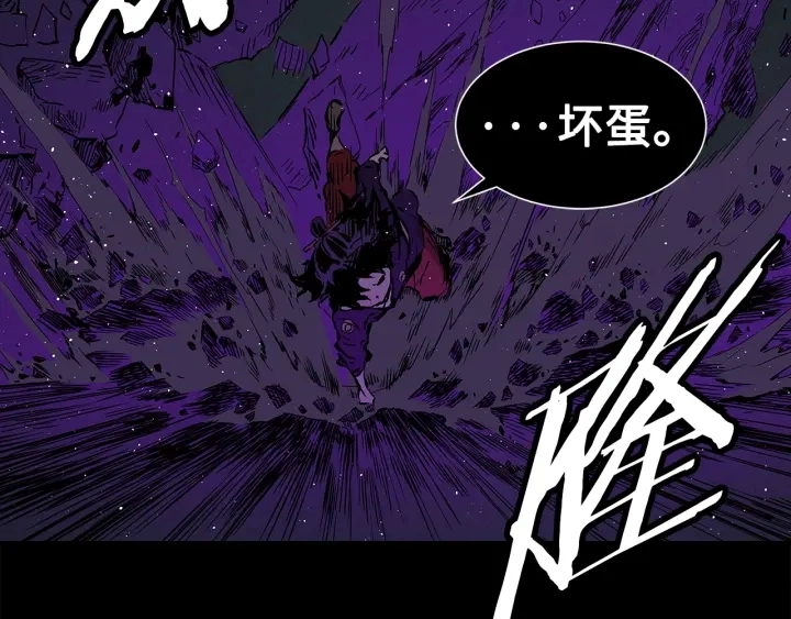 第57话 伤我亦救我98