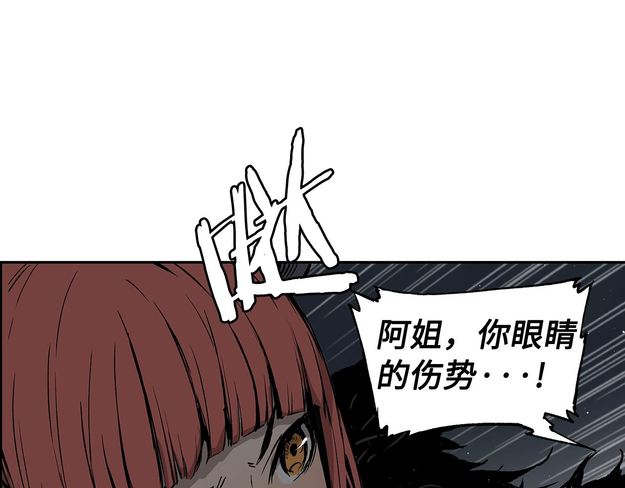第89话 神族封印6